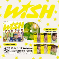 NCT WISH Japan 1st SINGLE「WISH」ALL Member ver.ジャケット（提供写真）