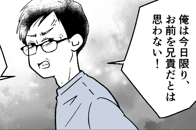 ＜今すぐエアコンつけて！＞子どもの健康削って「自分への投資」する意味ありますか？【第4話まんが】
