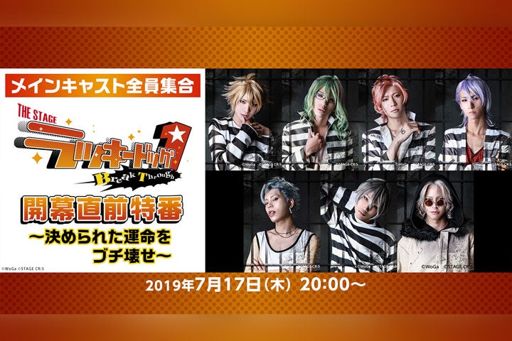 テニミュ歴代キャスト300人超 瀬戸康史 志尊淳 ドラマや映画で飛躍する俳優まとめ モデルプレス