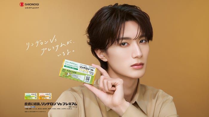 山中柔太朗/新Web CM「⼤事にしたいんだ」篇キービジュアル(提供写真)