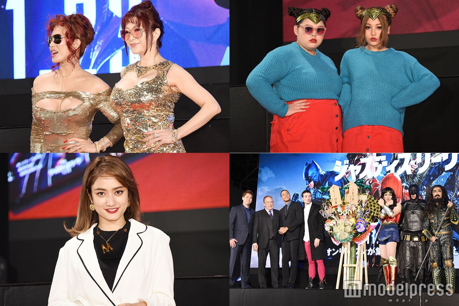 叶姉妹・谷まりあ・れいぽよ・みくぴら、レッドカーペットで豪華共演＜ジャスティス・リーグ＞