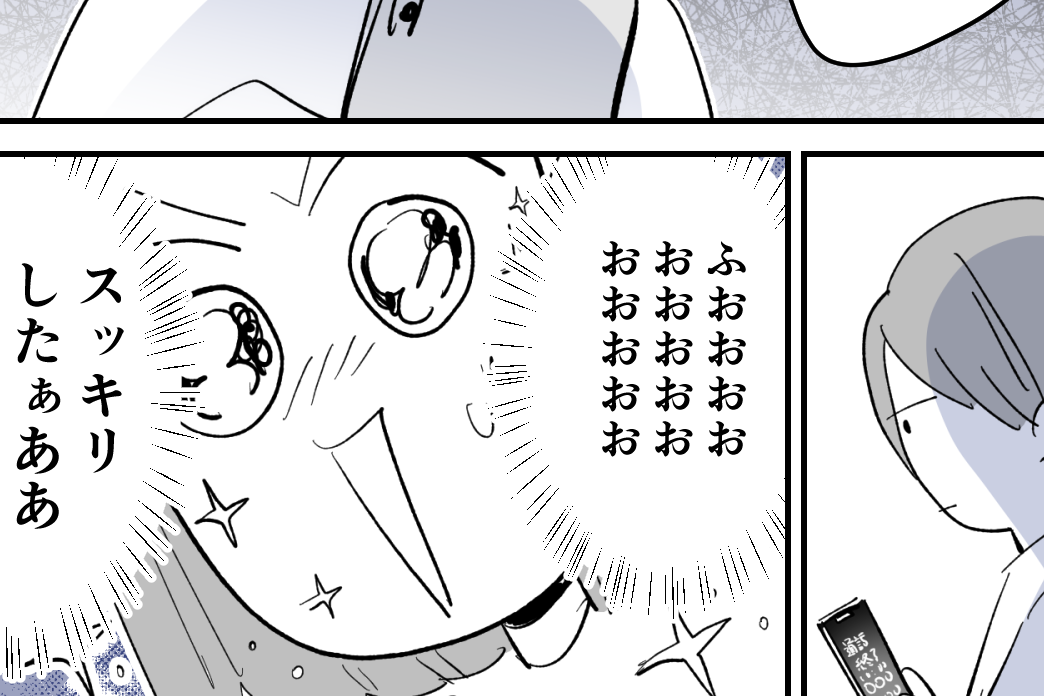 ＜非常識な義母のせい！＞優しさじゃない！反撃しなかったのは「娘のため」スッキリ～【第4話まんが】