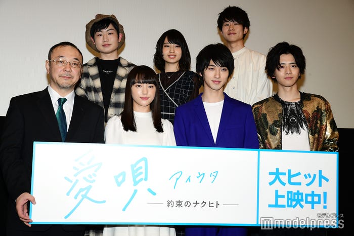 (前列左から)川村泰祐監督、清原果耶、横浜流星、飯島寛騎、(後列左から)No title(ポチ、ほのか、あんべ)/(C)モデルプレス