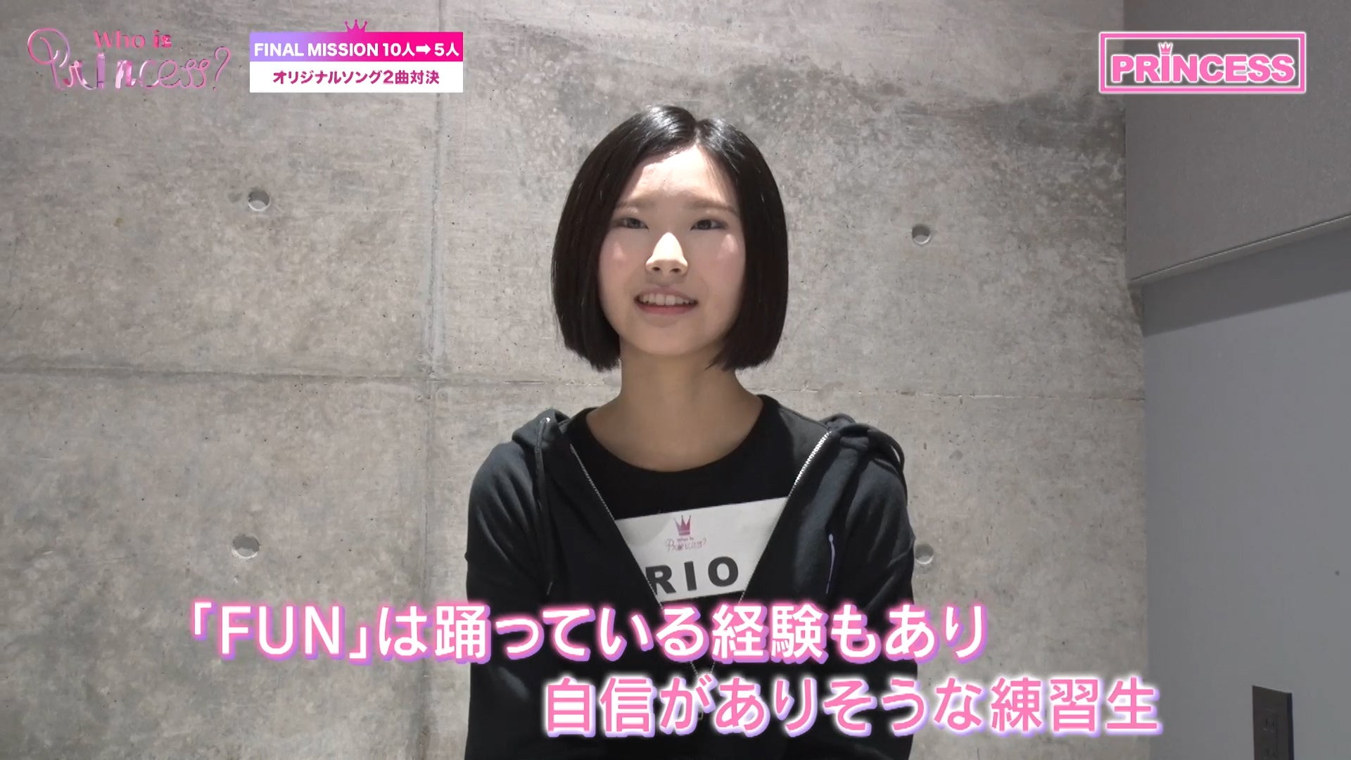 「Who is Princess？」Ep-13より（C）WIP Project