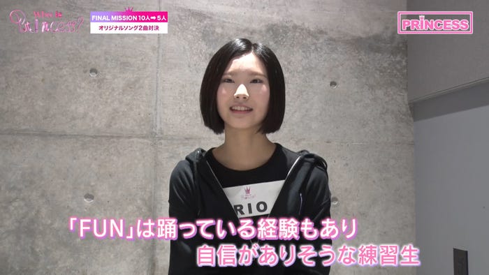 「Who is Princess?」Ep-13より(C)WIP Project