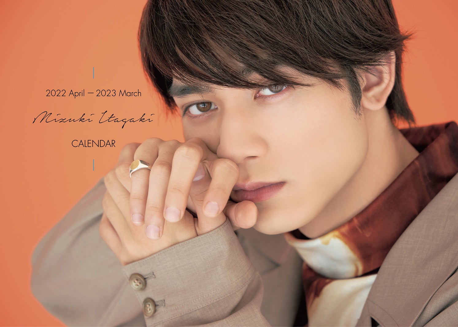 板垣瑞生／「板垣瑞生カレンダー2022.4－2023.3」イベント限定版表紙（C）SDP