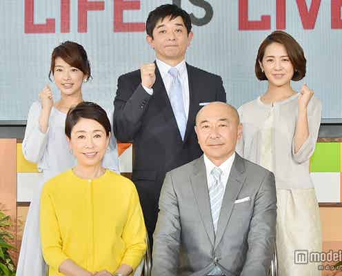 ショーパン新婚生活を早速“直撃” 高橋克実を安藤キャスターが絶賛