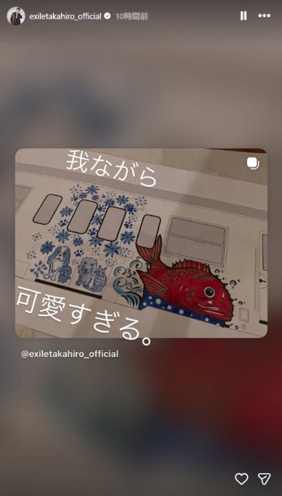 TAKAHIRO Instagramストーリーズより