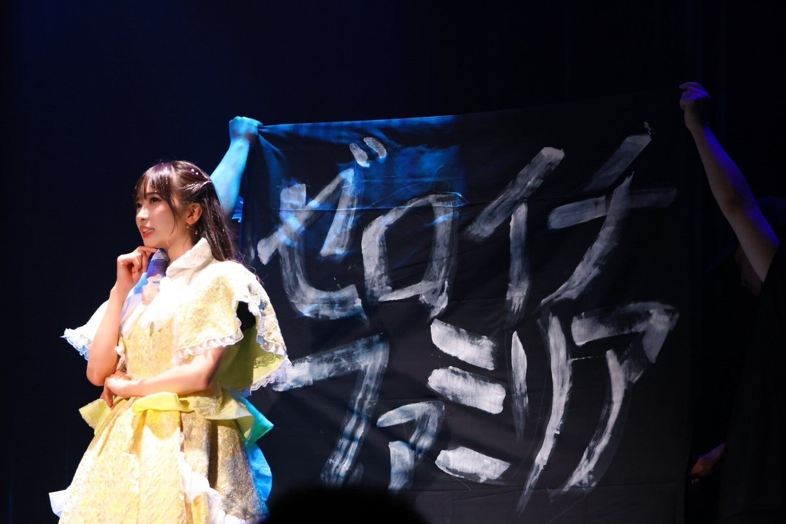 吉沢朱音（提供写真）