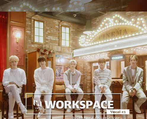 INI、初ユニットコンテンツ「WORKSPACE」映像&音源配信