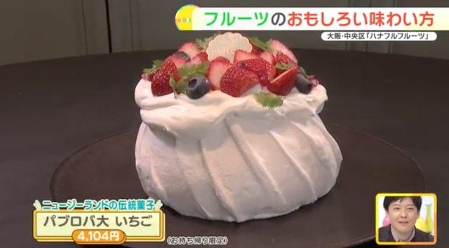 並んででも絶対に食べてみたい…！「テレビで紹介された行列グルメ」4選