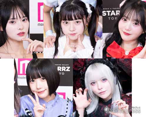 藤咲凪・田島櫻子・中川心…“SNSでバズる美女”5人 新イベント「STARRZ TOKYO」DAY3に集結