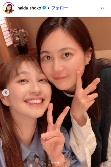 はいだしょうこInstagramより