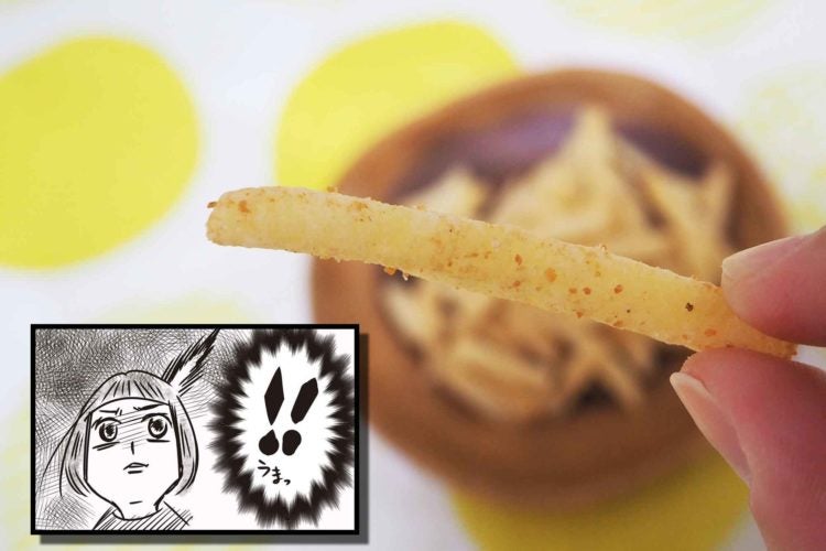 マジスナ塩辛・ジンギスカンポテト