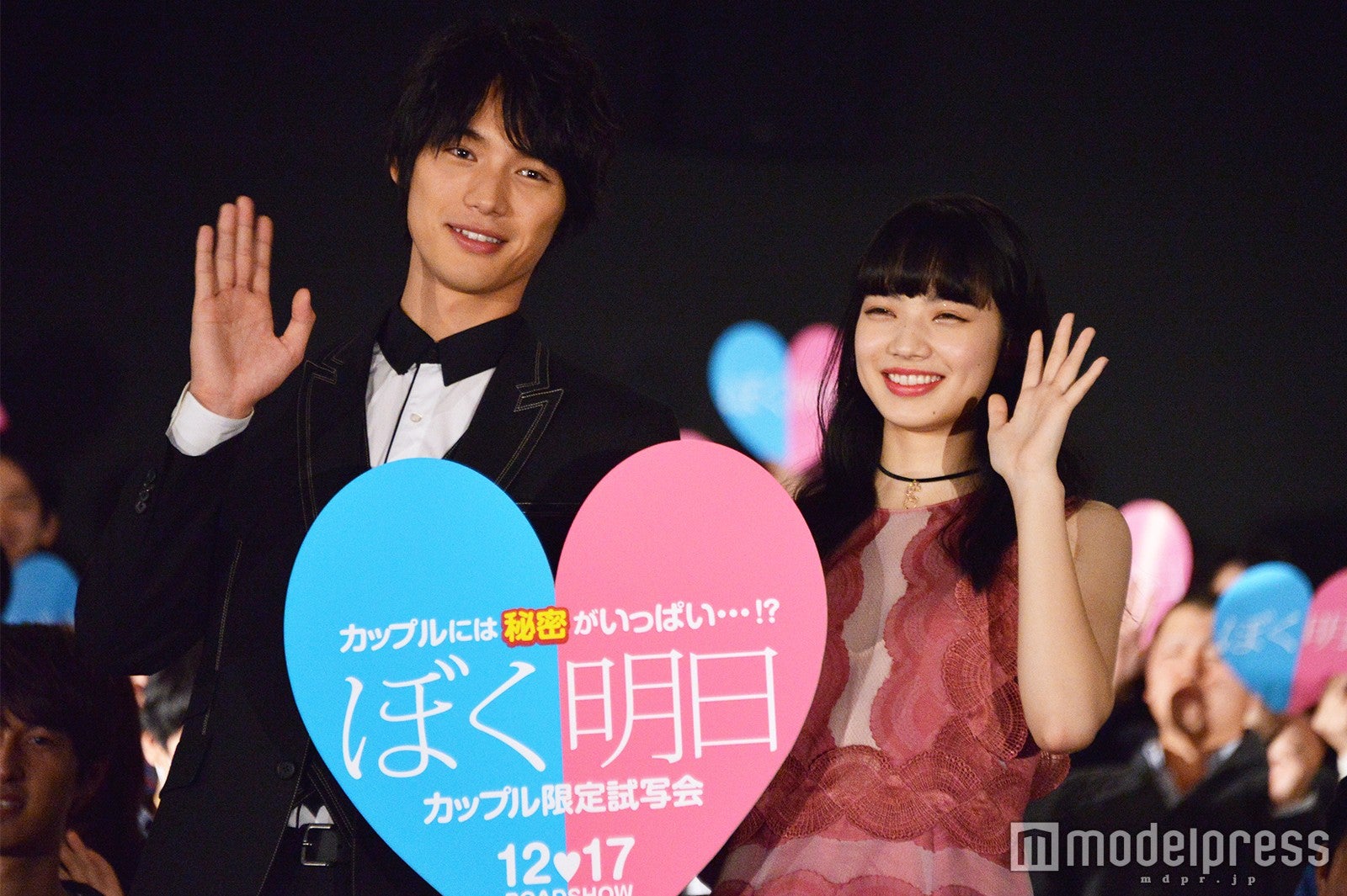 福士蒼汰、小松菜奈 （C）モデルプレス