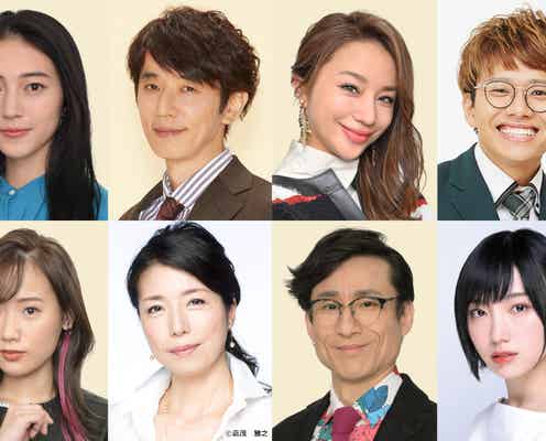久保田紗友・ミキ亜生・太田夢莉ら、上白石萌音主演「オー!マイ・ボス!恋は別冊で」追加キャスト発表