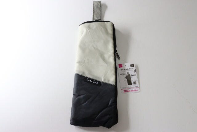 折り畳み傘カバー（ＢＫ）