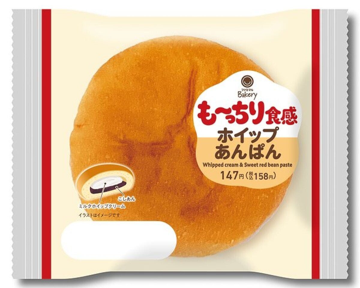 ファミリーマート　ファミマ　超も～っちりパン　も～っちり食感ホイップあんぱん
