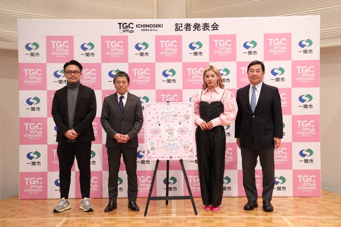 ⻘木充、佐藤善仁、とうあ、石田健一郎(C)TGC teen ICHINOSEKI 2024 記者発表会