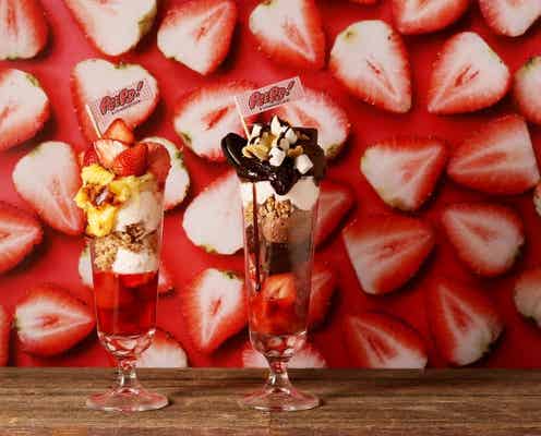 苺スイーツ専門店「ストロベリーピープス」新宿に期間限定オープン