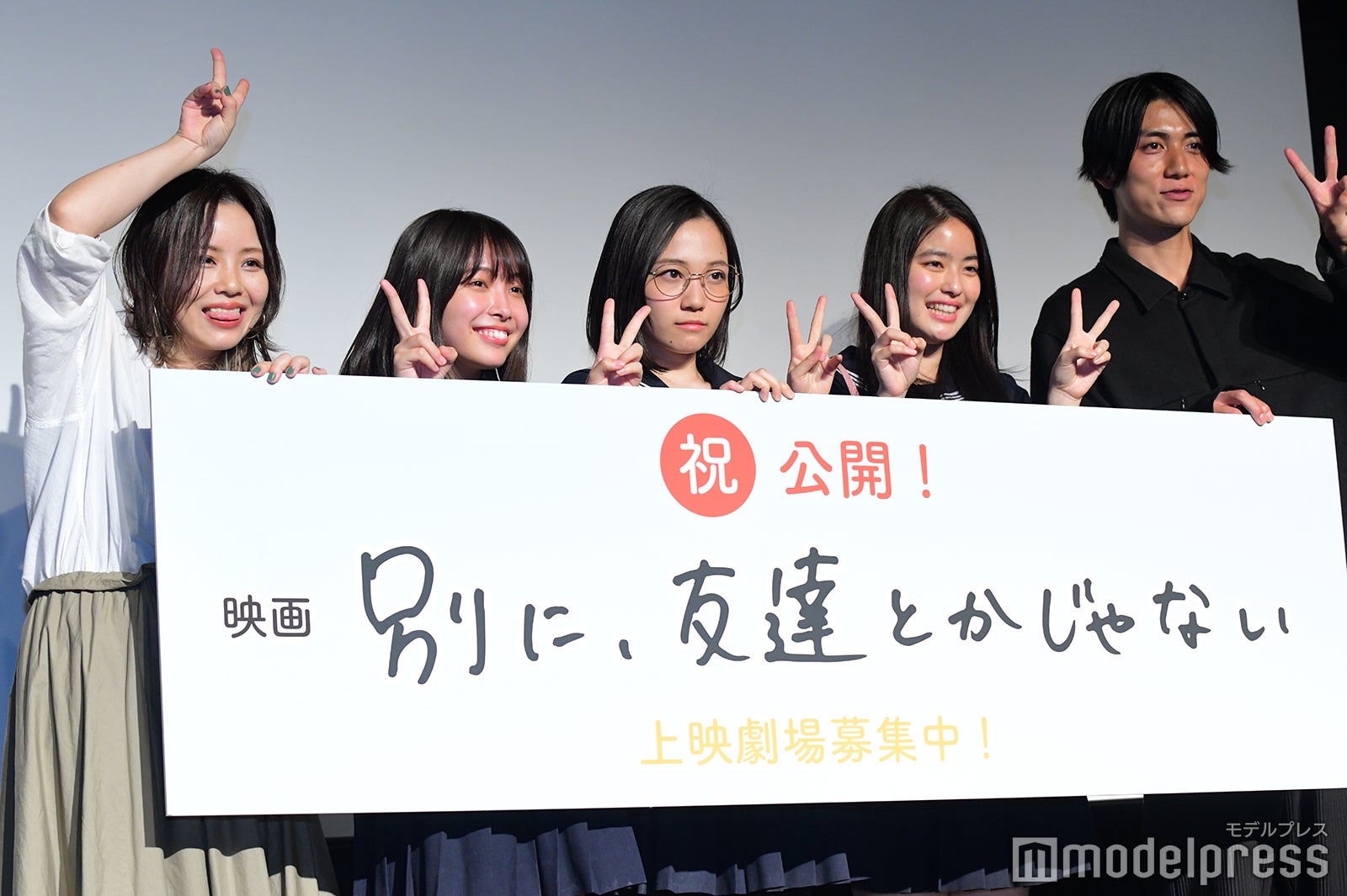 脚本の北川亜矢子氏、寺本莉緒、秋谷百音、植田雅、八重樫風雅監督 （C）モデルプレス