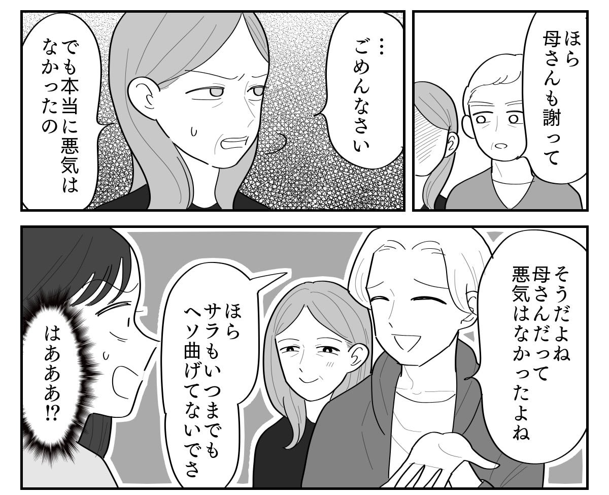 5-3