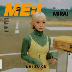 ME:I デビューシングル「MIRAI」FC限定盤／飯田栞月（C）LAPONE GIRLS