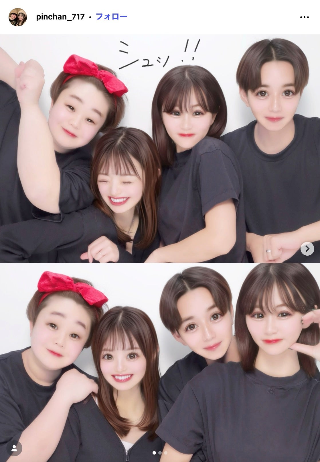 ピンちゃんInstagramより