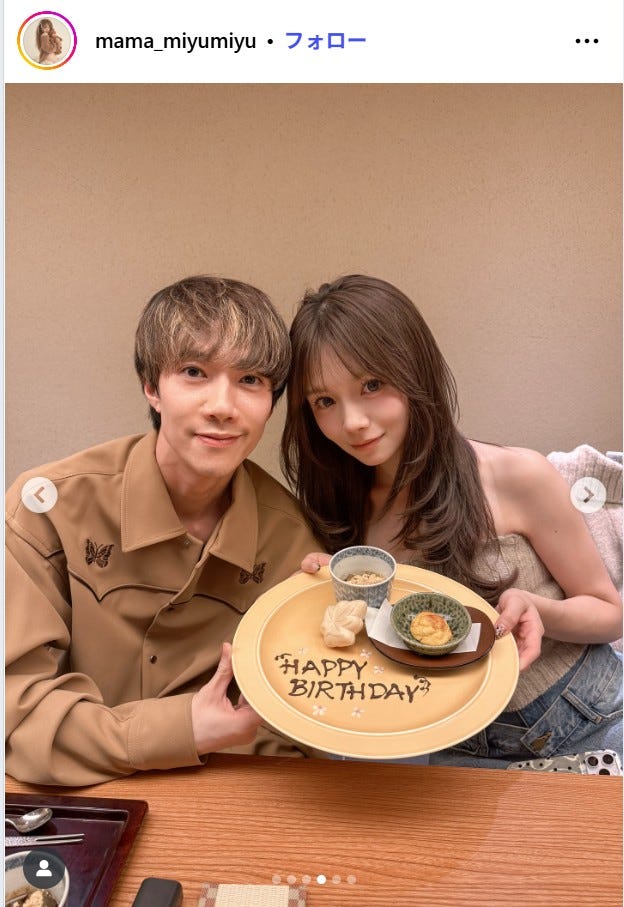 桜井美悠Instagramより