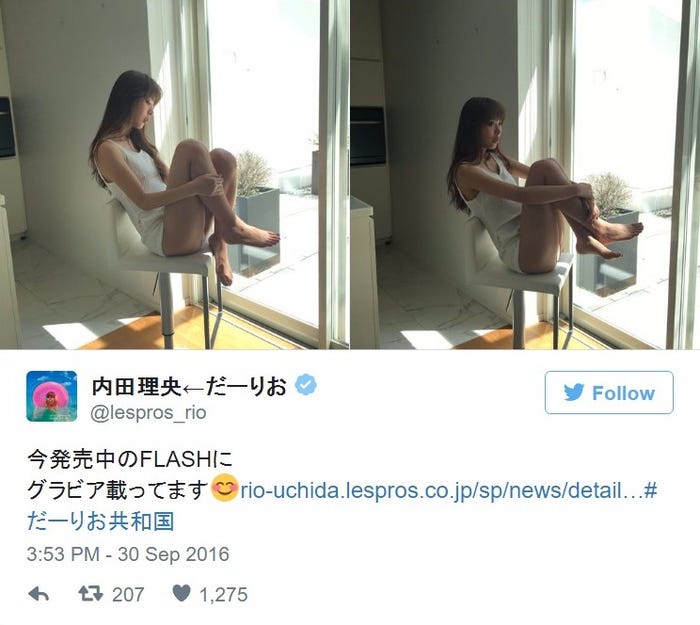 内田理央/内田理央Twitterより