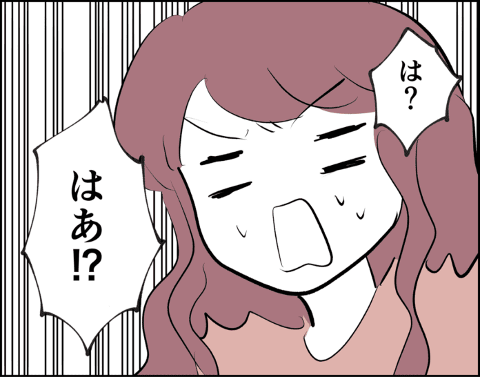 第20話