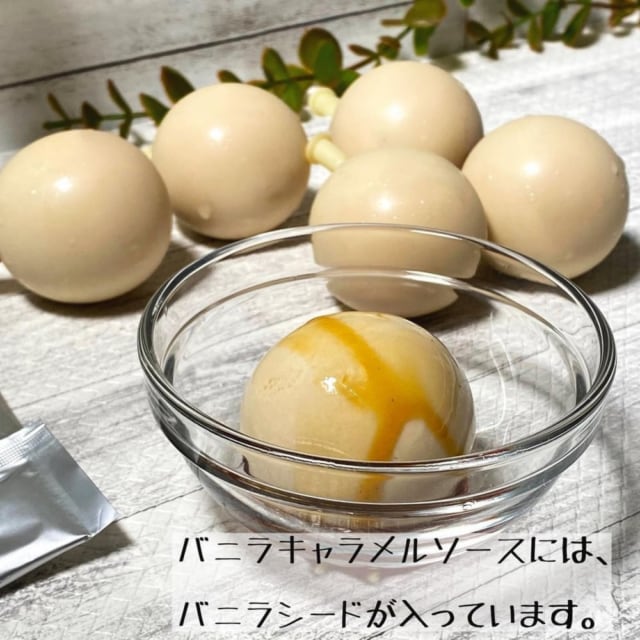 コストコの牧家マロンミルクプリン