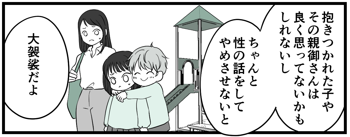 1_2_2