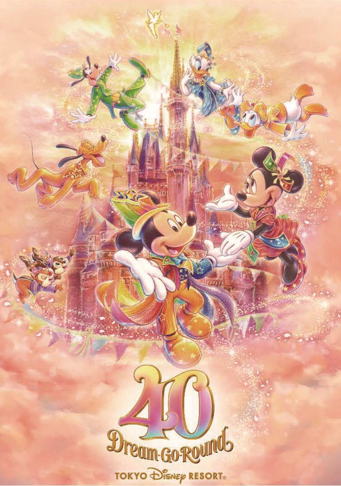 グッズイメージビジュアル(C)Disney