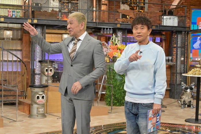 ダウンタウン(C)読売テレビ