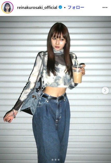 黒崎レイナInstagramより