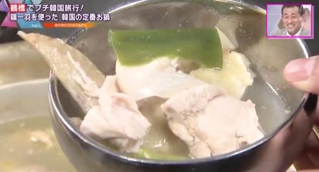 まるごと鶏一羽！