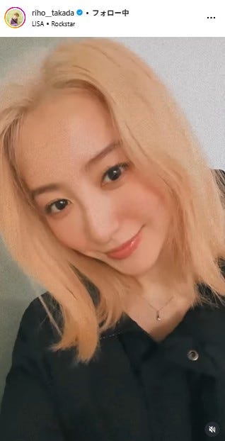 高田里穂Instagramより