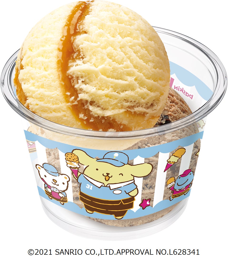 ダブルカップ スモールダブル 490円、レギュラーダブル 710円（C）2021 SANRIO CO．，LTD．APPROVAL NO．L628341