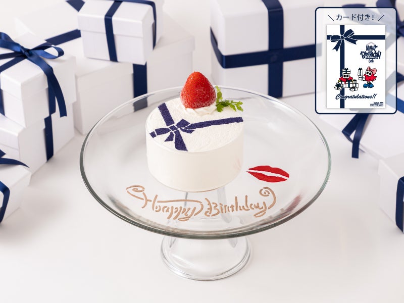 NBE2026 CAKE　1,790円（税込）（C）2026 WIN