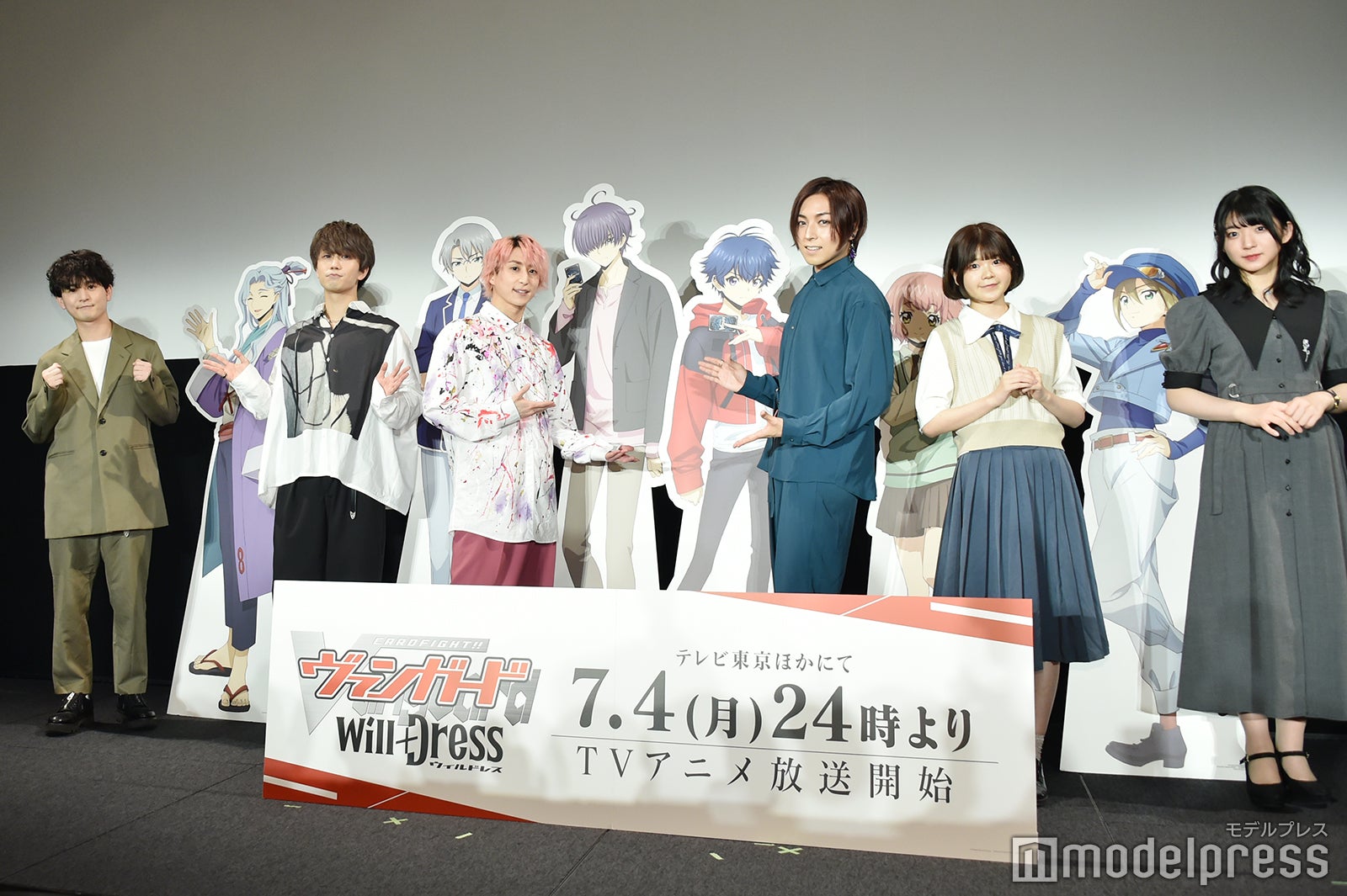 （左から）伊藤昌弘、小笠原仁、佐久間大介、蒼井翔太、各務華梨、進藤あまね（C）モデルプレス