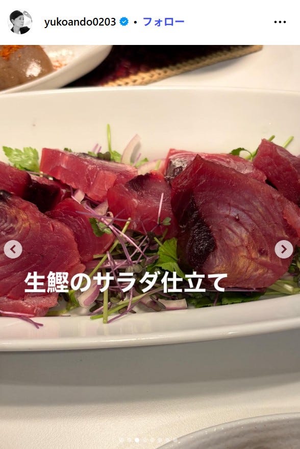 安藤優子Instagramより