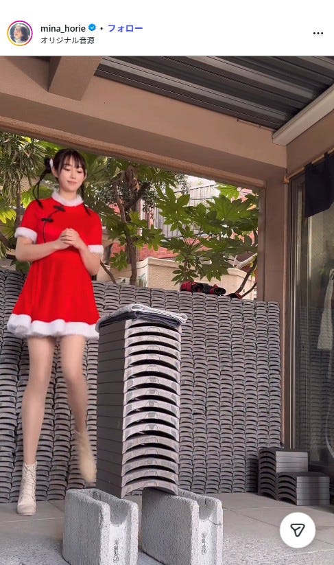 堀江聖夏Instagramより