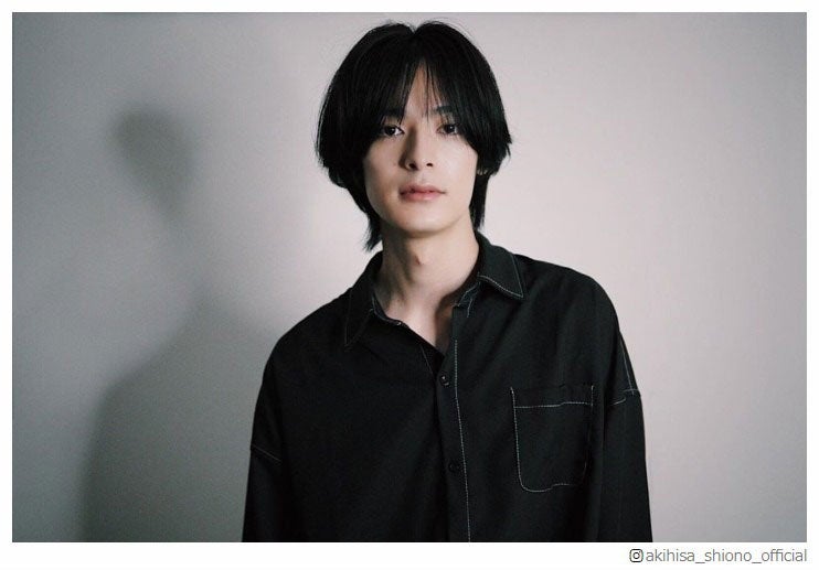 塩野瑛久、前髪ありの新ヘア披露に「好きです」「完全に恋」の声