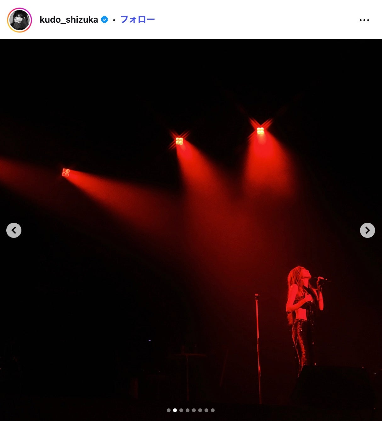 工藤静香Instagramより