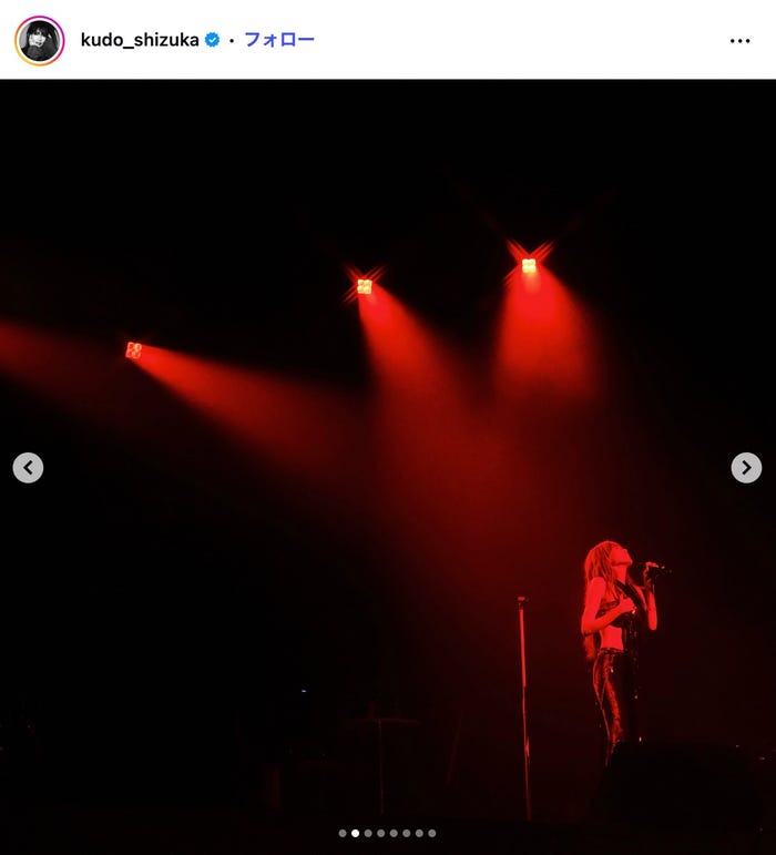 工藤静香Instagramより