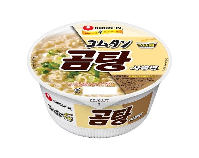 コムタンサバル麺（税込203.04円）／提供画像