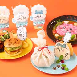 うまカレー(鬼)¥1,980、うさぎの日焼けバーガー¥1,980、激アツ展開!!お手柄!報酬アップなハチワレのアイスサンド¥1,980、溶けちゃいそう…温泉風ヨーグルトドリンク各¥1,210(C)nagano / chiikawa committee