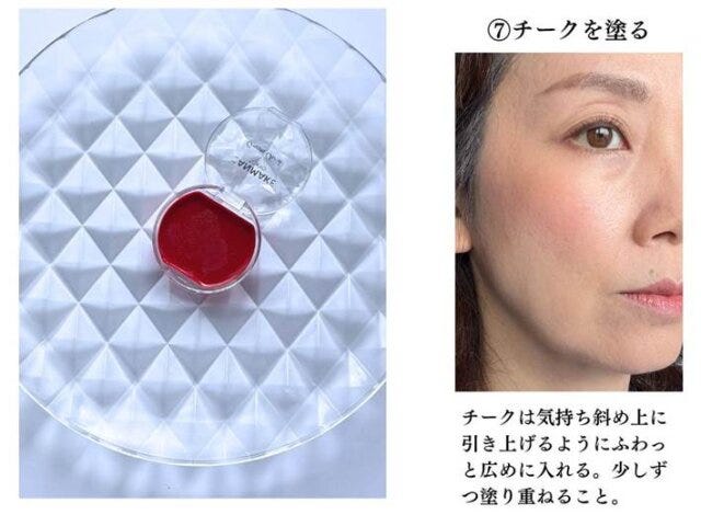 キャンメイク