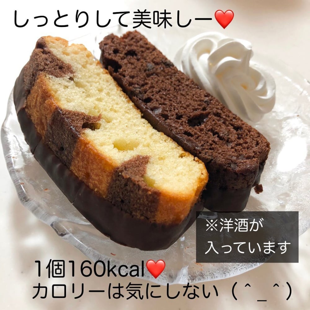 マーブルケーキ・ダブルチョコケーキ